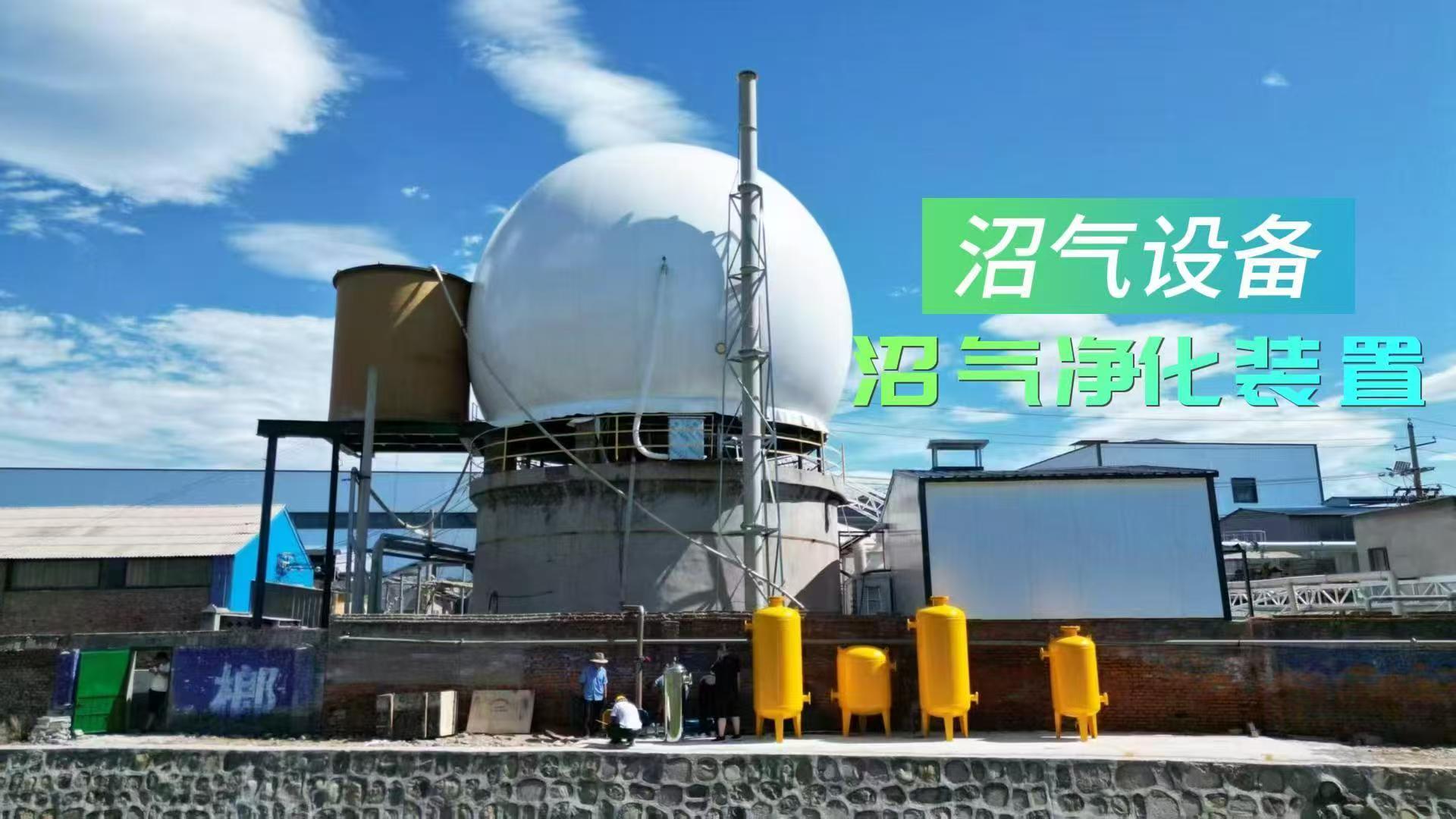 济宁沼气处理